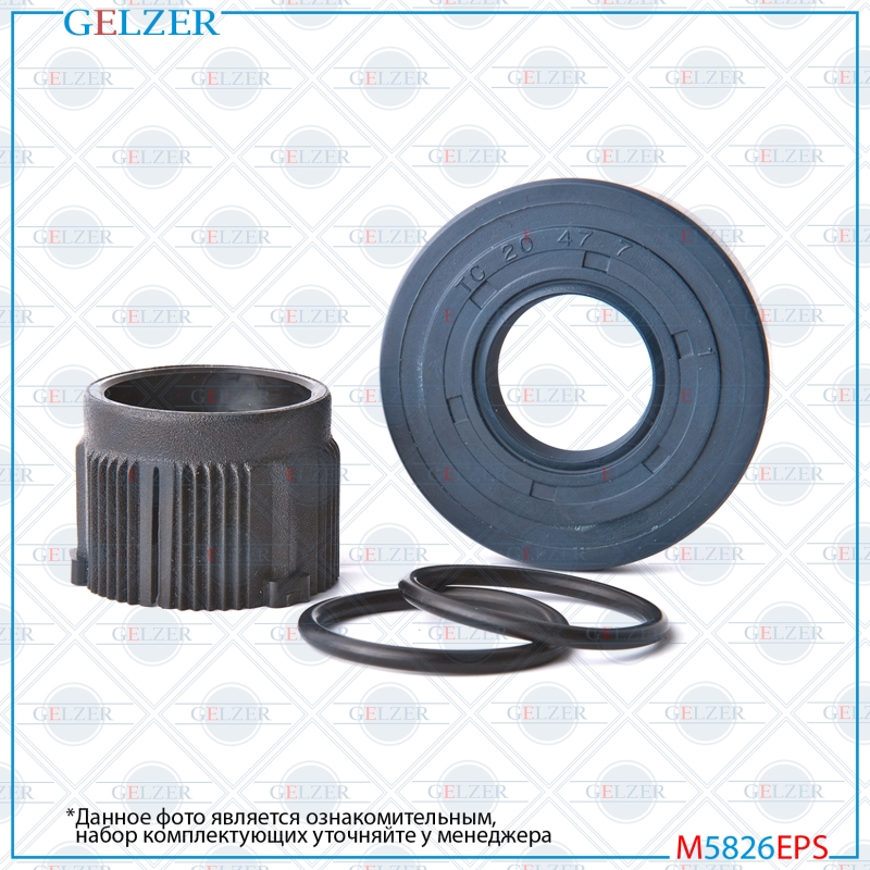 Ремкомплект рулевой рейки Nissan NV 200 2012- - GELZER M5826EPS