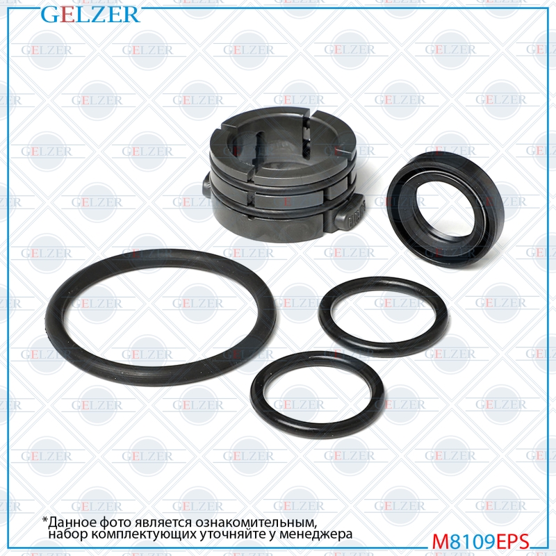 Ремкомплект рулевой рейки VW Transporter T4 1990-2003 - GELZER M8109EPS