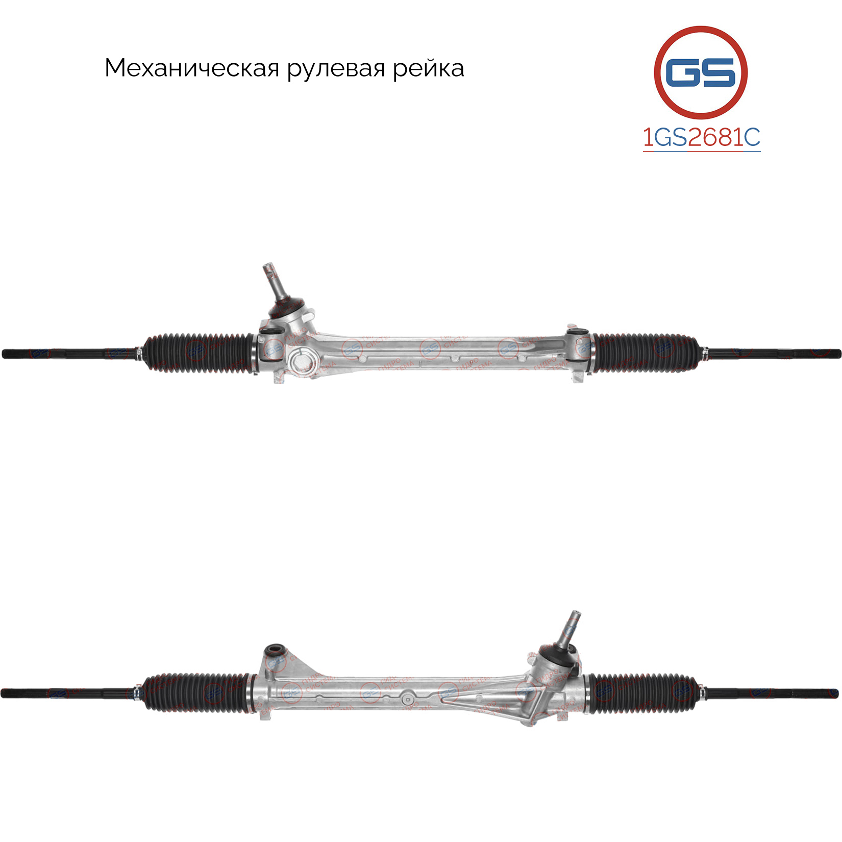 Рейка рулевая Ford Escape 2004-2012, Ford USA Escape 2004-2012 - GS 1GS2681C