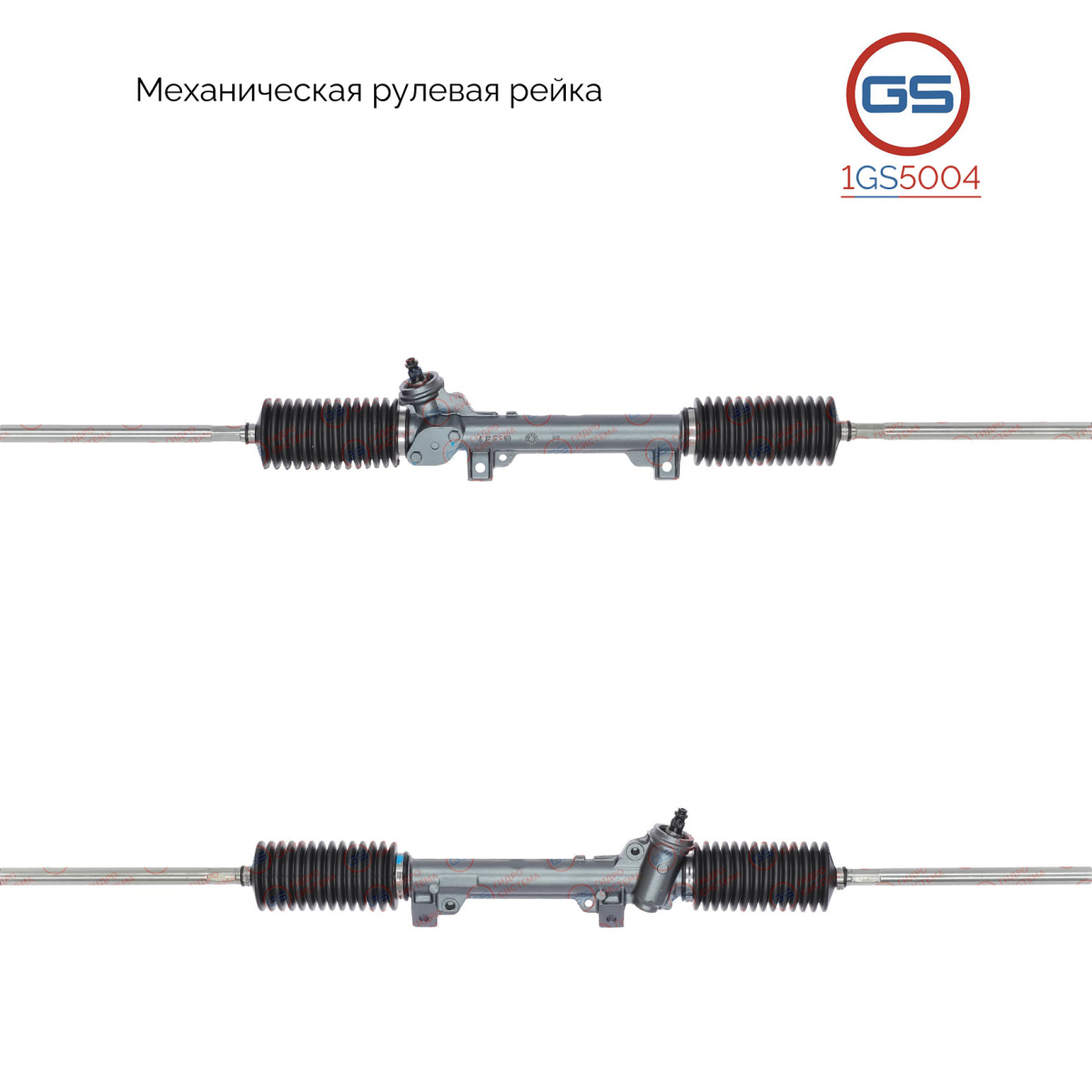 Рейка рулевая Citroen C15 (vd_) 1984-2000, Peugeot 205 (741a/c) 1983-1987 - GS 1GS5004