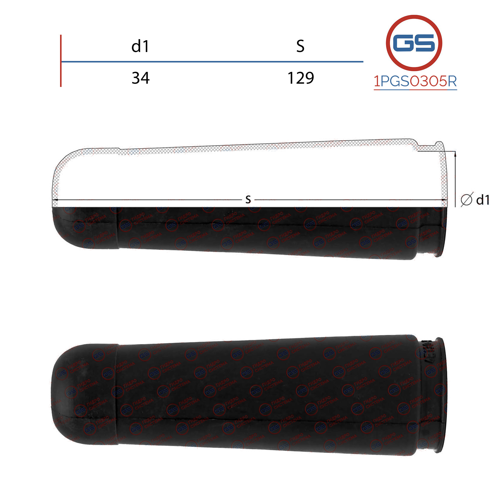 Пыльник рулевой рейки правый audi 50 1974-1978, VW Derby 1977-1981, VW Polo 1981-1994 - GS 1PGS0305R