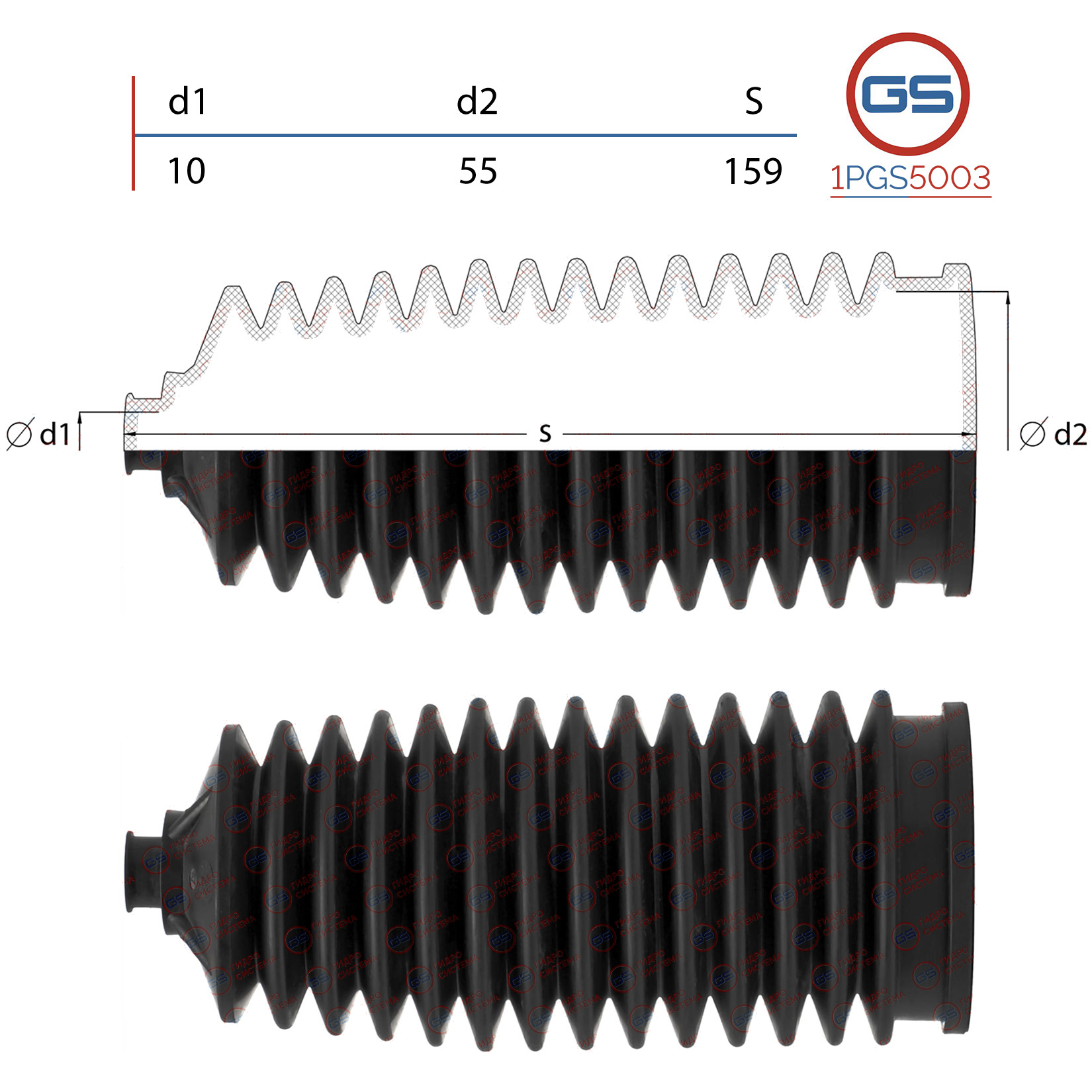Пыльник рулевой рейки Fiat Punto 1993-1999, Fiat Brava 1995-2001, Fiat Bravo - GS 1PGS5003