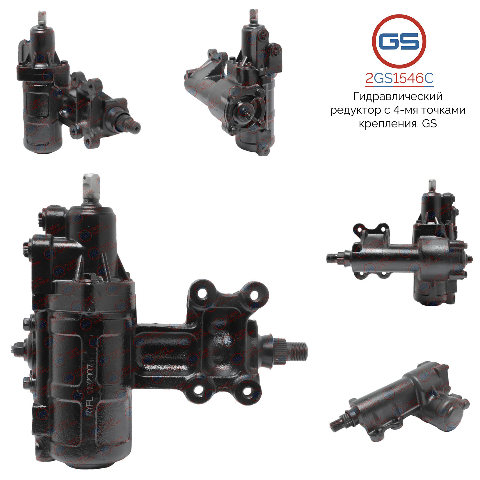 Новый рулевой редуктор jeep Wrangler III 2007-2018 - GS 2GS1546C