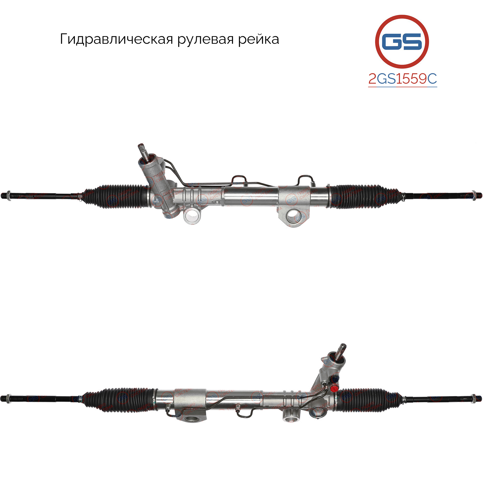 Новая рулевая рейка Dodge RAM 1500 4WD 2002-2005 - GS 2GS1559C