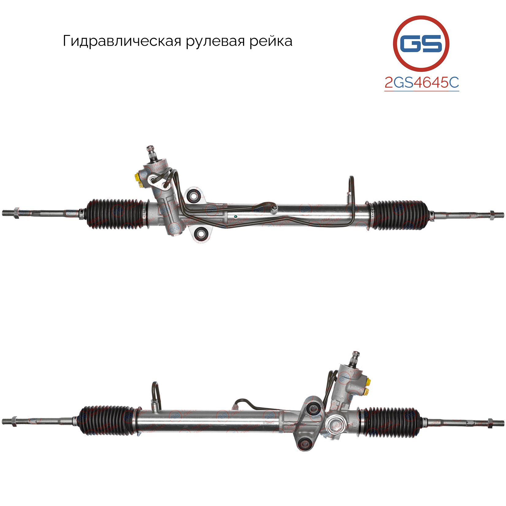 Новая рулевая рейка Mitsubishi l400 1995-, Mitsubishi Space Gear 1996-2000 - GS 2GS4645C