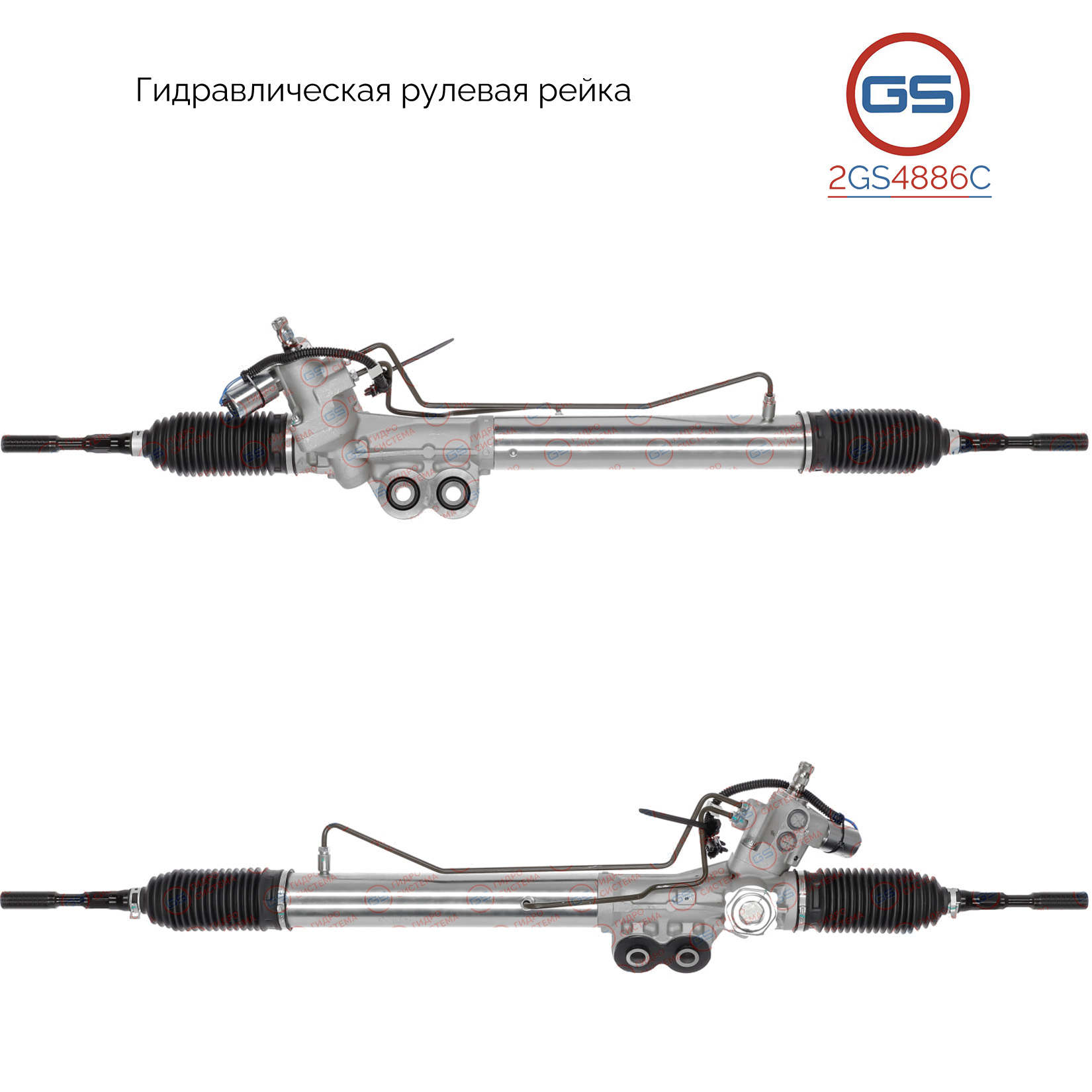 Рейка рулевая Nissan Patrol 2010-