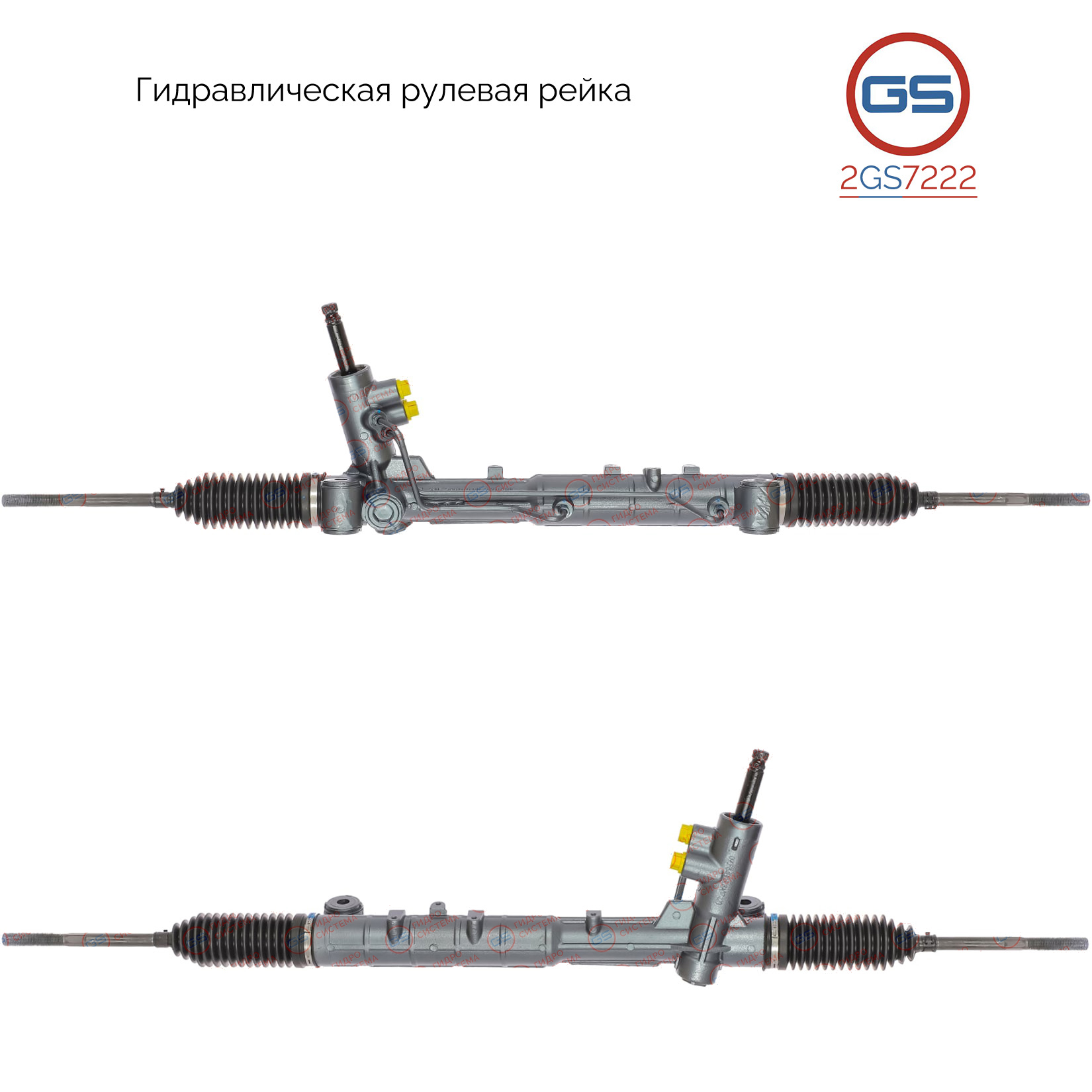 Рейка рулевая Chery Tiggo (т15) 7 2016- - GS 2GS7222