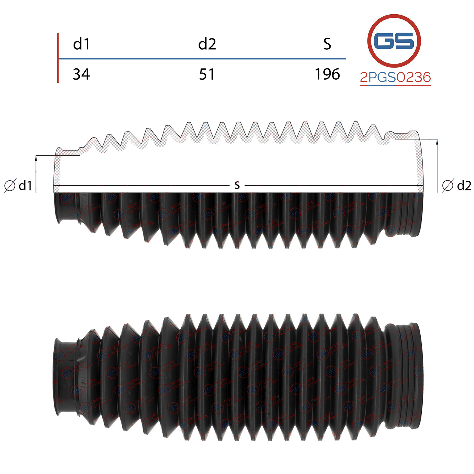 Пыльник рулевой рейки Alfa Romeo 159 2005-, Alfa Romeo Brera 2006-2010 - GS 2PGS0236