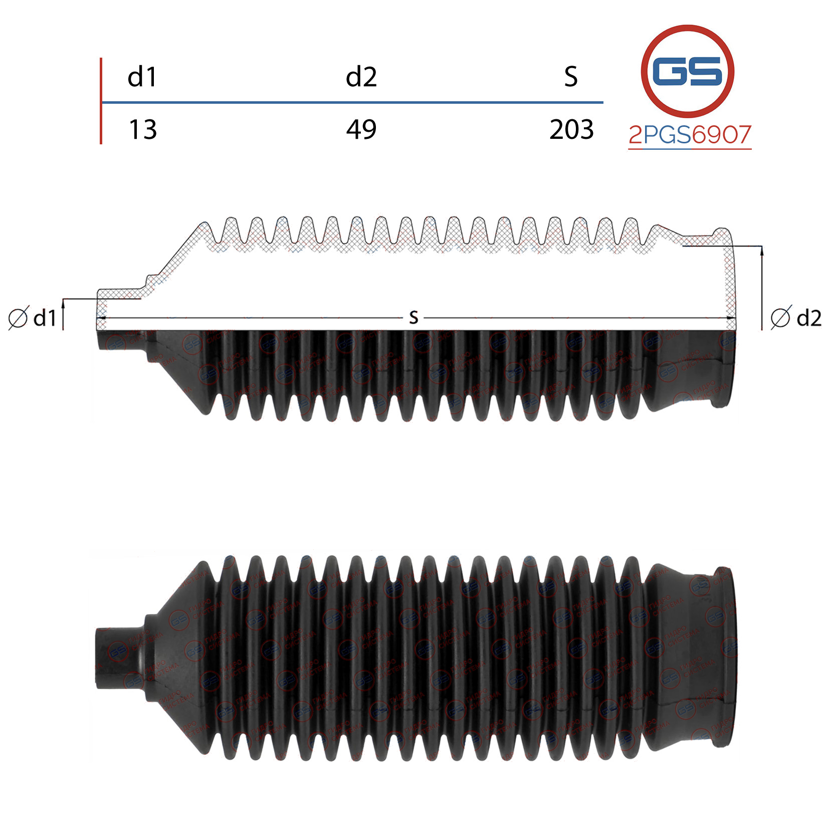 Пыльник рулевой рейки Volvo 760 1982-1992, Volvo 740 1984-1992, Volvo 780 - GS 2PGS6907