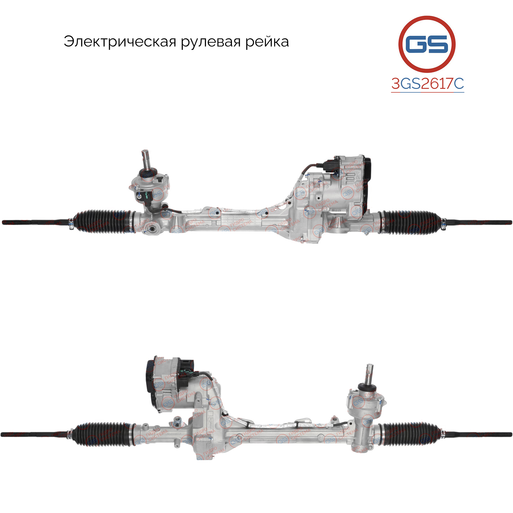 Новая рулевая рейка Ford Explorer 2011- - GS 3GS2617C