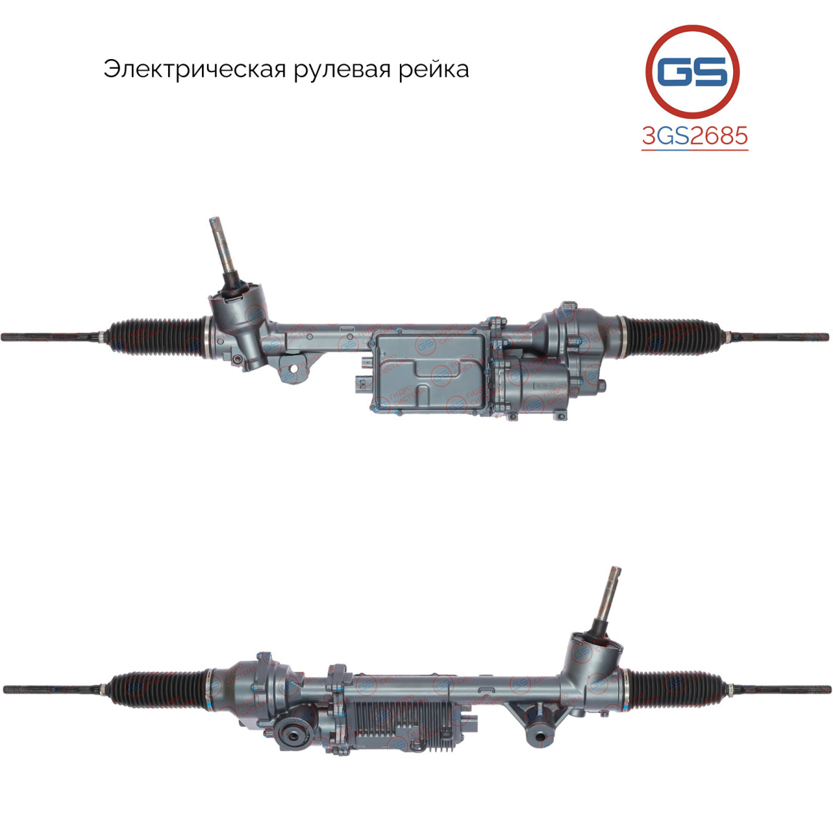 Рейка рулевая Ford f-150 xiii 2014-, Ford USA f-150 xiii 2014- - GS 3GS2685