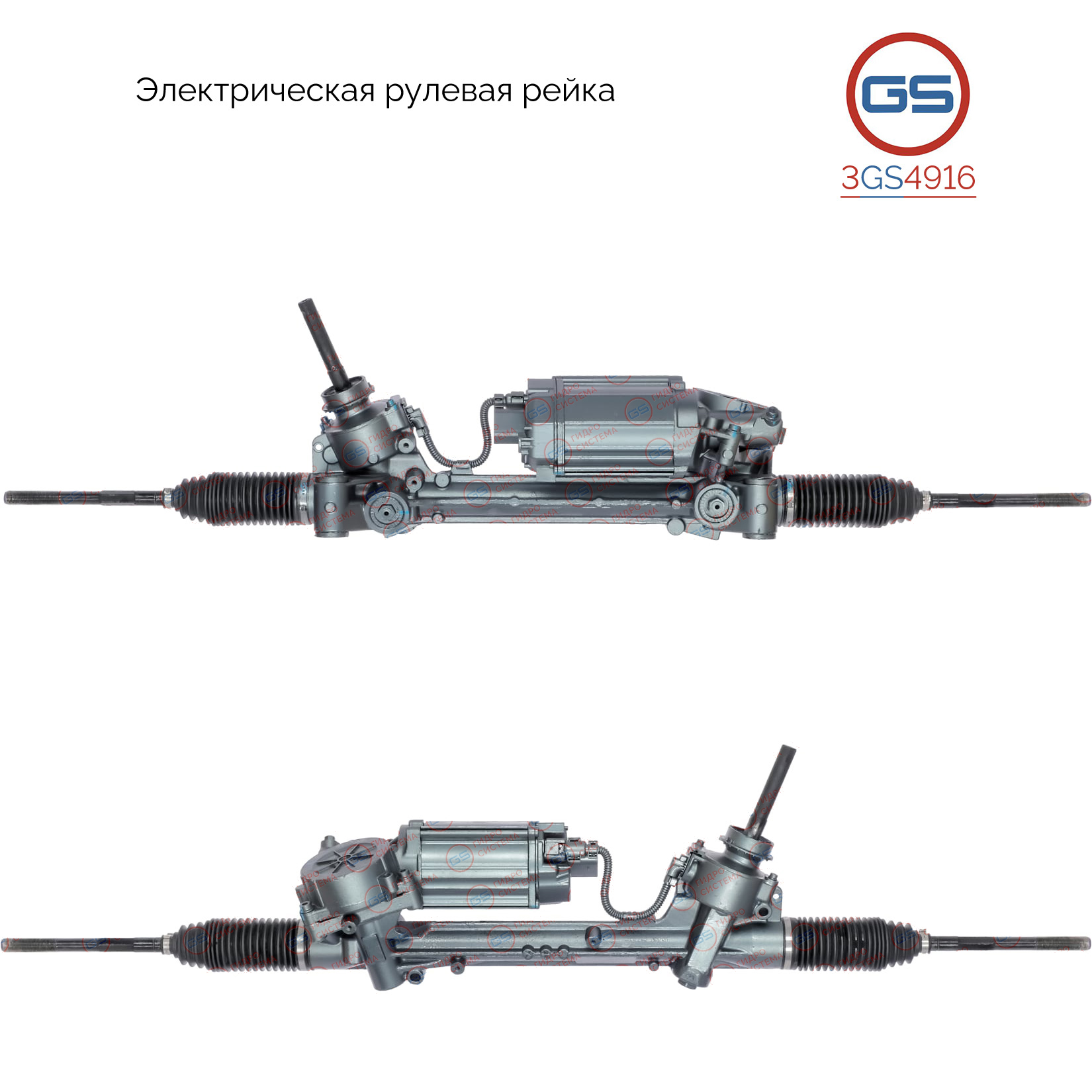 Рейка рулевая opel Astra j 2009- - GS 3GS4916