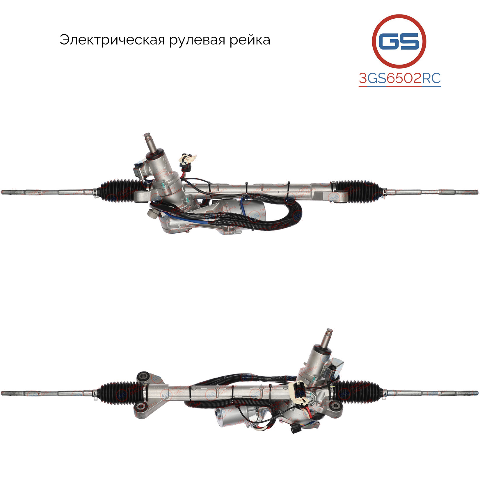 Новая рулевая рейка Subaru Forester 2007-, Subaru Impreza / WRX 2007- - GS 3GS6502RC