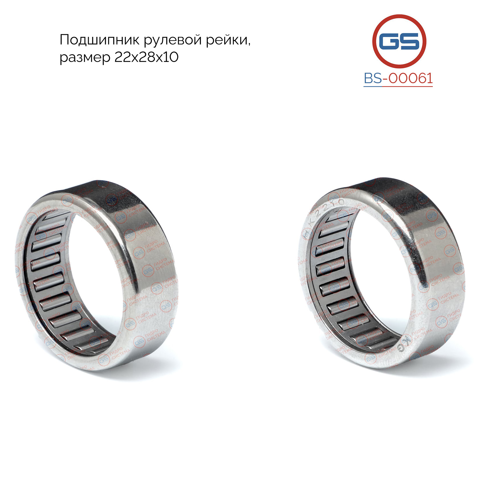 Подшипник размер 22*28*10