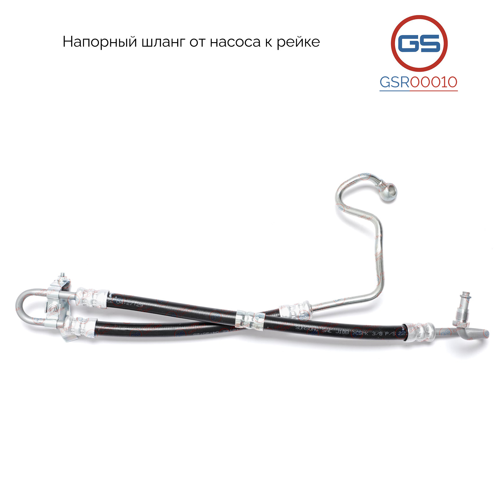 Напорный шланг от насоса к рейке BMW 3 E46 1998-2005 - GS GSR00010