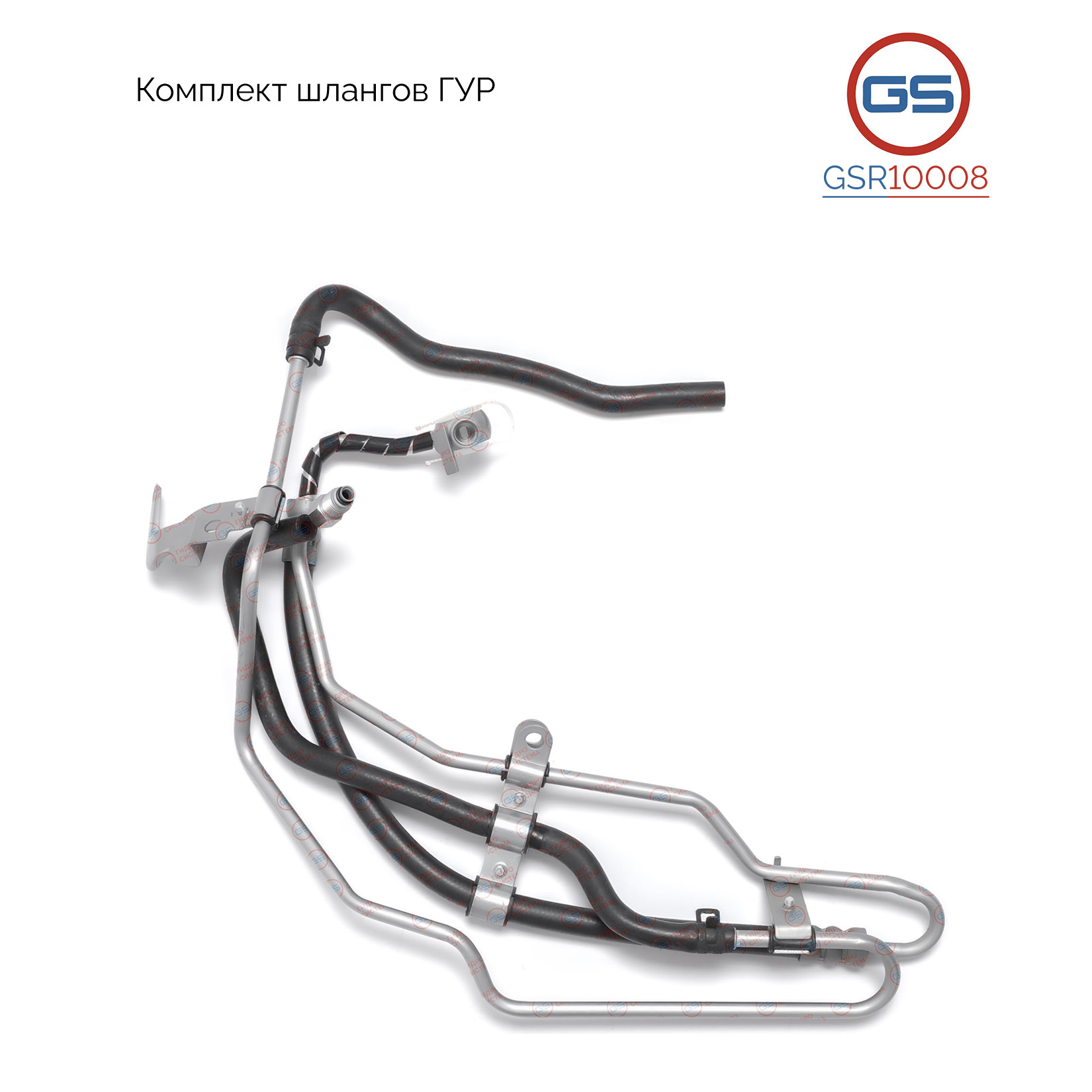 Комплект шлангов ГУР Toyota Land Cruiser Prado 150 2009- - GS GSR10008