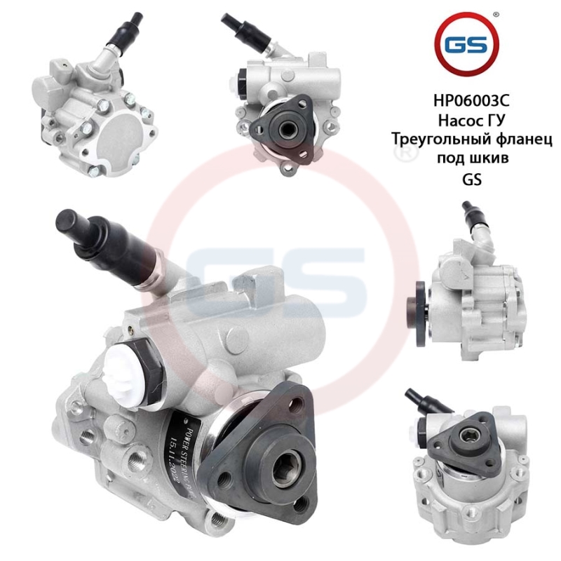 Новый насос ГУР GAZ Gazelle 1994-2010, GAZ Sobol 1998-2010 - GS HP06003C