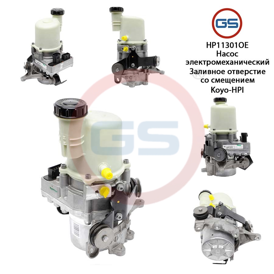 Новый оригинальный насос Dacia Duster 2010-, Renault Duster 2010- - GS HP11301OE