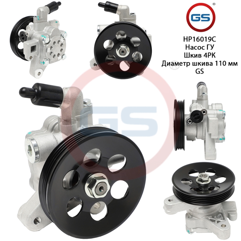 Новый насос ГУР Honda Accord 1998-2003 - GS HP16019C
