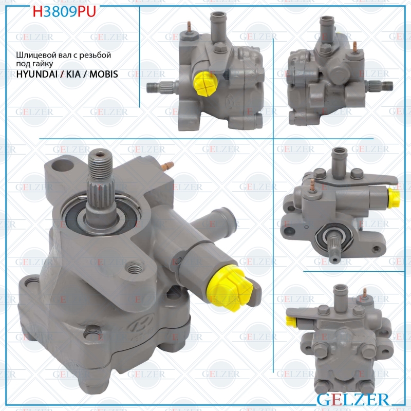 Насос ГУР Hyundai Santa Fe 2001-2006, Hyundai Trajet 2000-2008, KIA Magentis 2001-, Hyundai Santa Fe - GELZER H3809PU