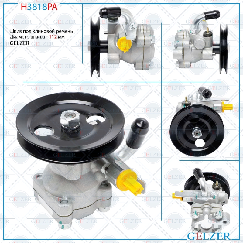 Насос ГУР Hyundai Sonata III (y-3) 1993-1998, Hyundai Sonata IV (ef) 1998-2004, Hyundai Elantra / Lantra (j-1) 1990-1995 - GELZER H3818PA