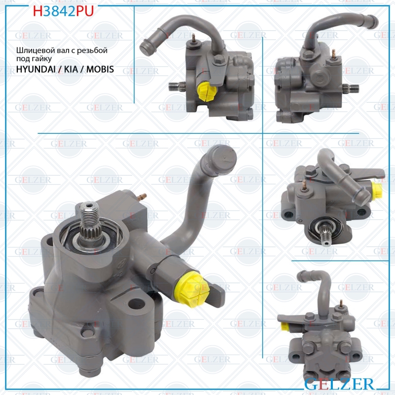 Насос ГУР Hyundai Coupe 2001-2006, Hyundai Santa Fe 2001-2006, Hyundai Trajet 2000-2008, Hyundai Son - GELZER H3842PU