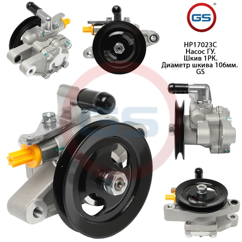 Новый насос ГУР Hyundai Elantra / Lantra 1995-2000, Hyundai Tiburon 1996-2001 - GS HP17023C