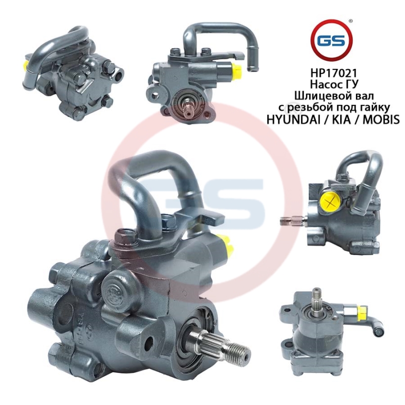 Насос ГУР Hyundai Getz 2002- rebuild - GS HP17021