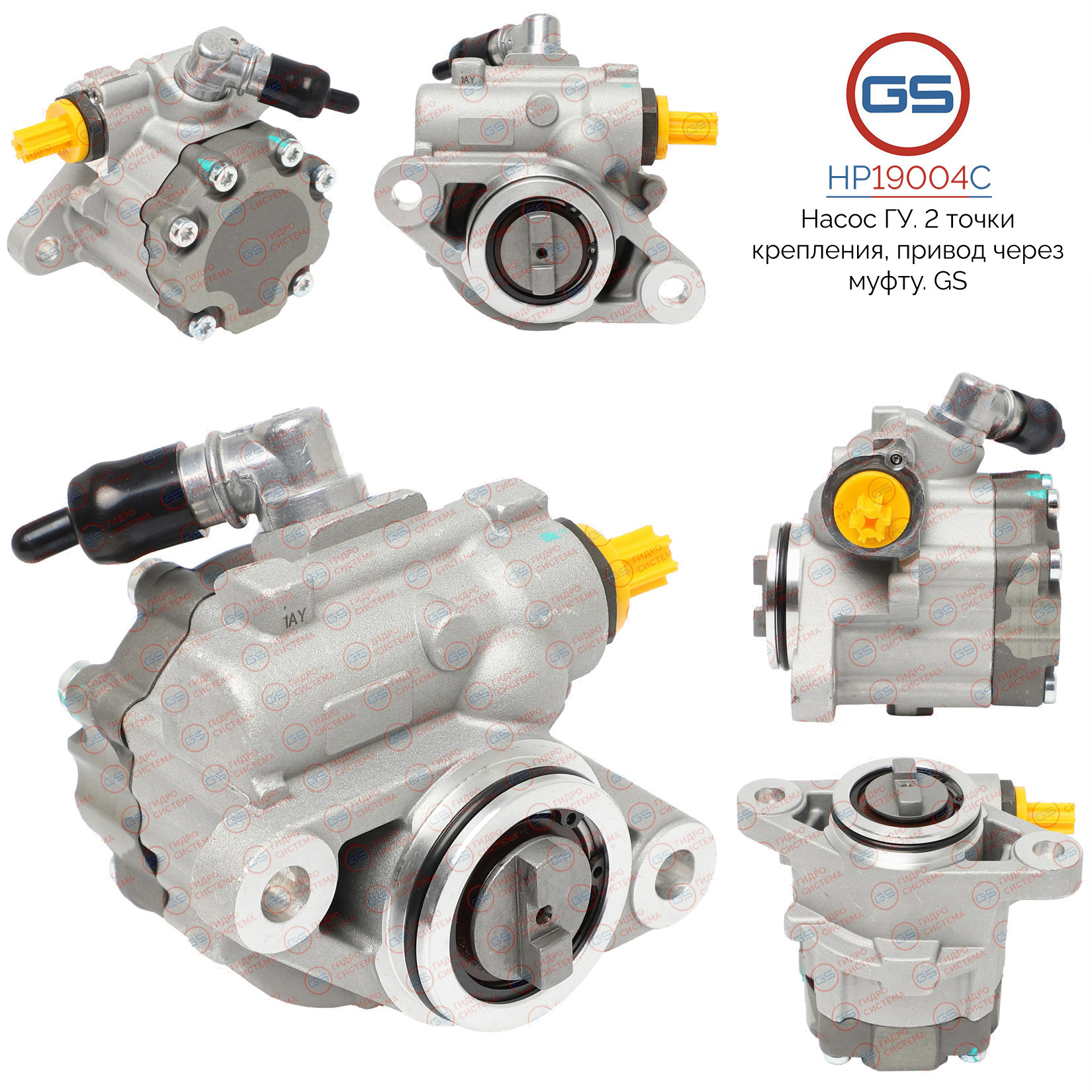 Новый насос Iveco Daily IV 2006-2011, Iveco Daily v 2011-2014, Iveco Daily VI 2014- - GS HP19004C