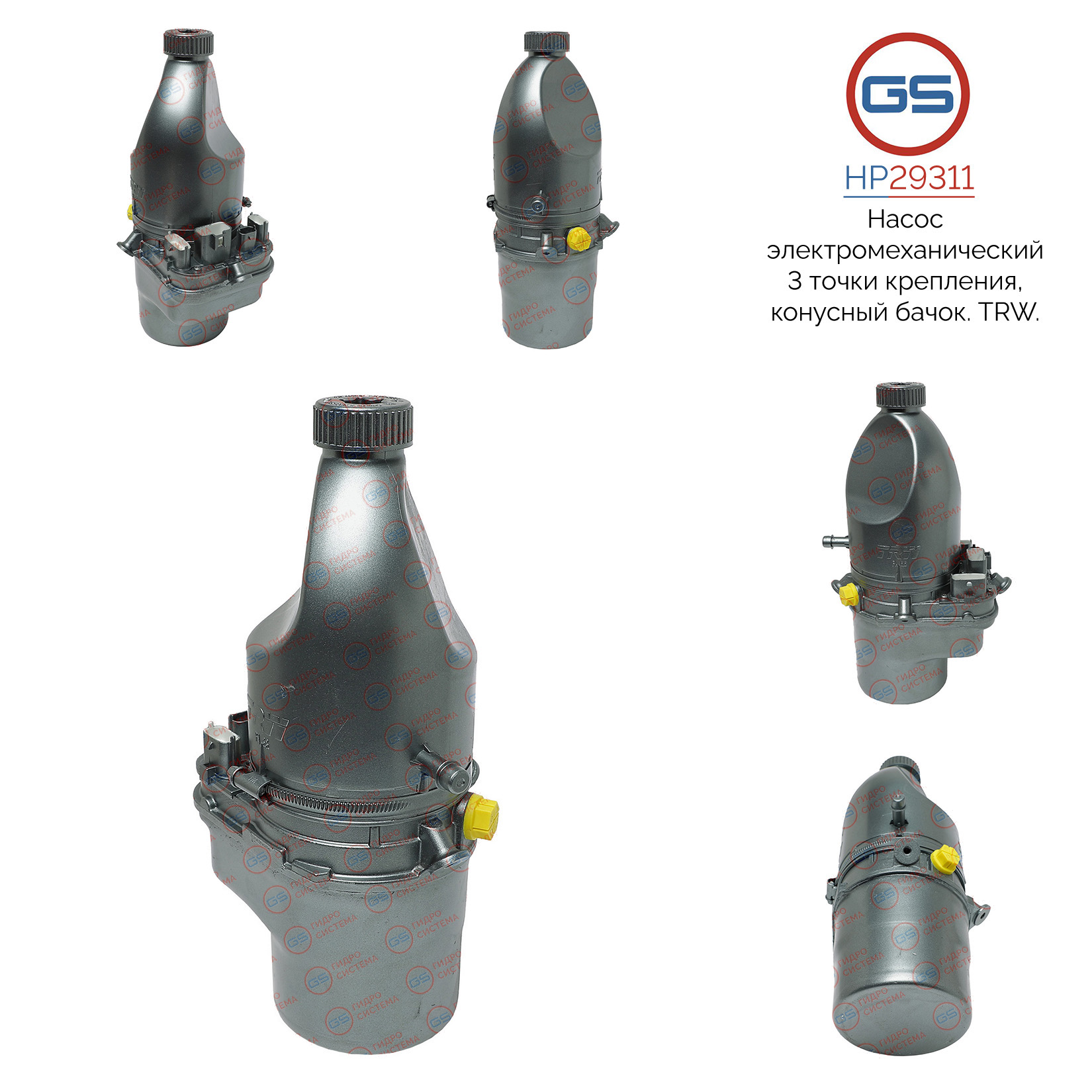 Насос ЭУР saab 9-3 2002-, opel Vectra c 2002-, opel Signum 2003- - GS HP29311