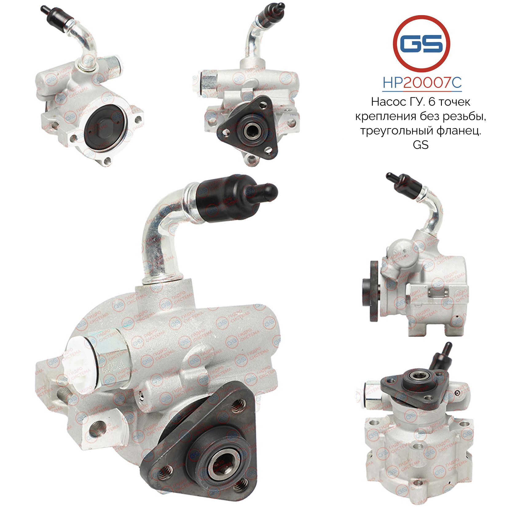 Новый насос ГУР jeep Grand Cherokee 1999-2005 - GS HP20007C