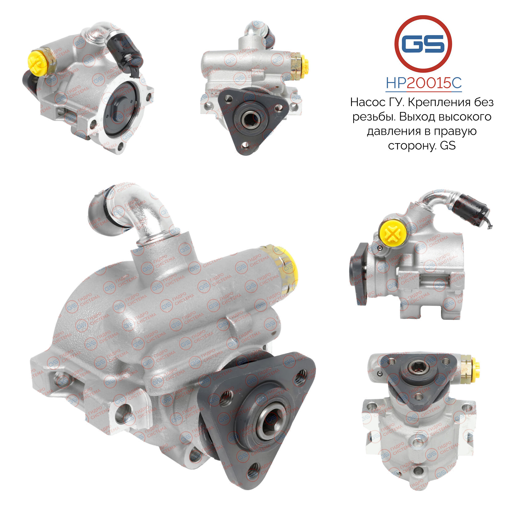 Новый насос ГУР jeep Cherokee 2001-2007, jeep Liberty 2002-2012 - GS HP20015C