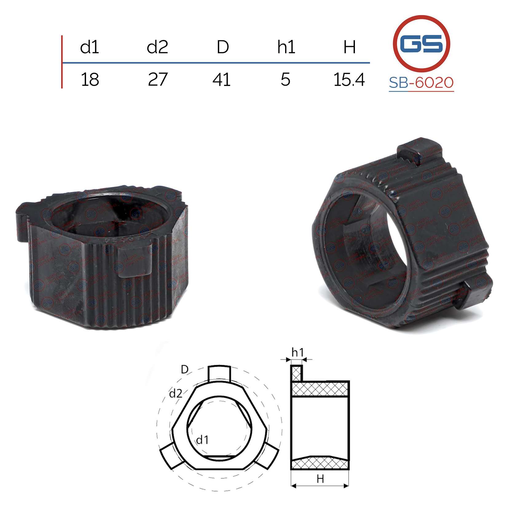 Втулка рулевой рейки Fiat Punto 1993-1999, Fiat Brava 1995-2001 - GS SB-6020