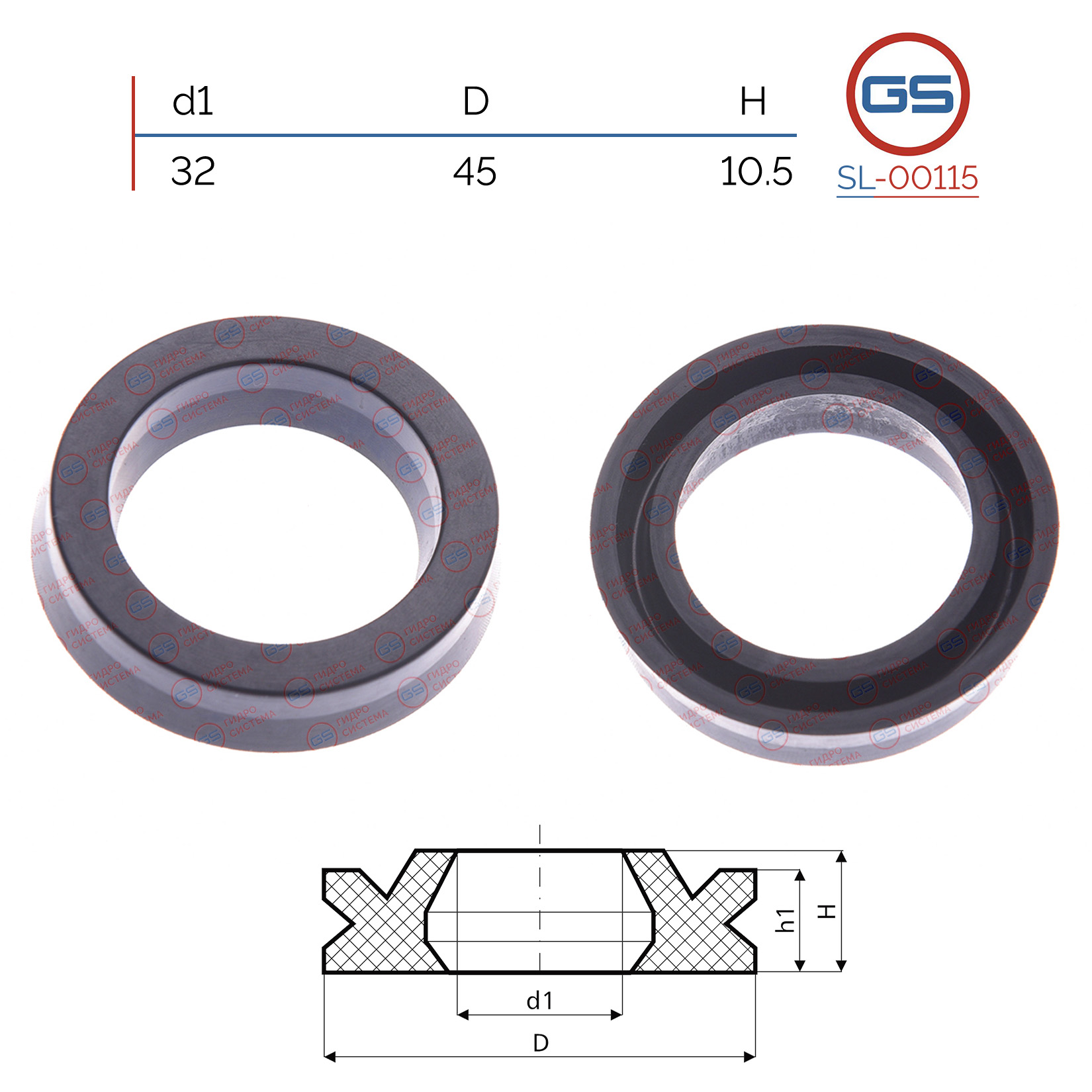 Сальник рулевой рейки 32*45*10.5 (12) - GS SL-00115