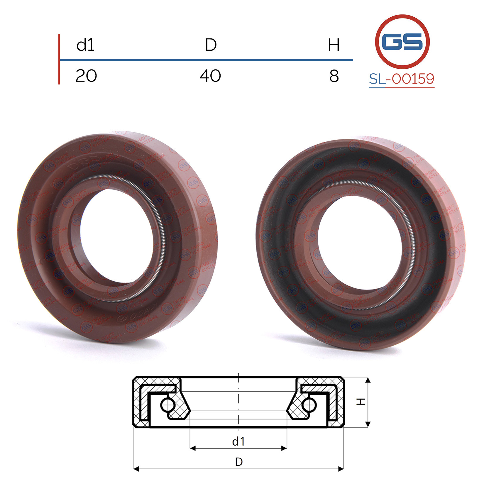 Сальник рулевой рейки 20*40*8 (0m2) - GS SL-00159
