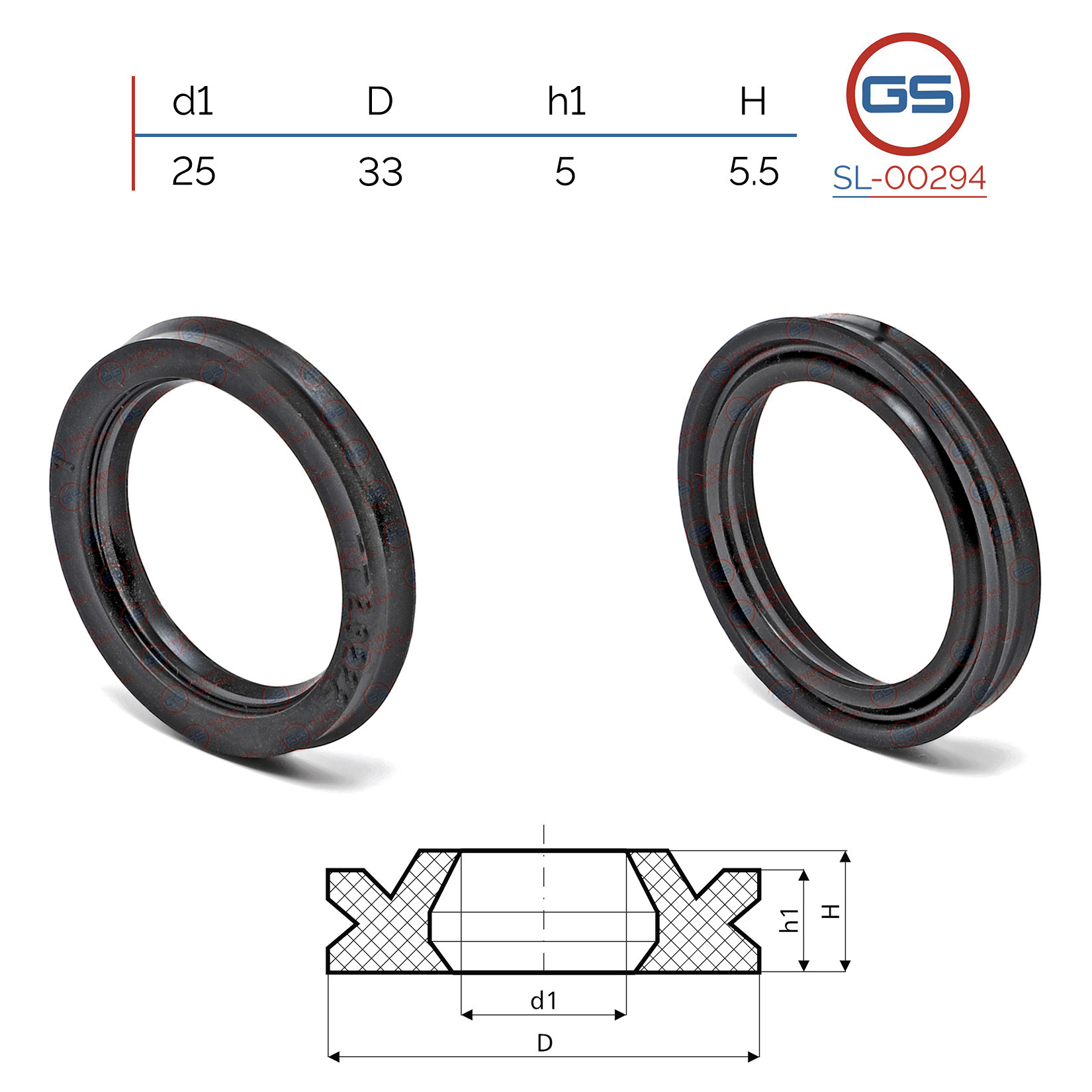 Сальник рулевой рейки 25*33*5/5.5 (12v3) - GS SL-00294