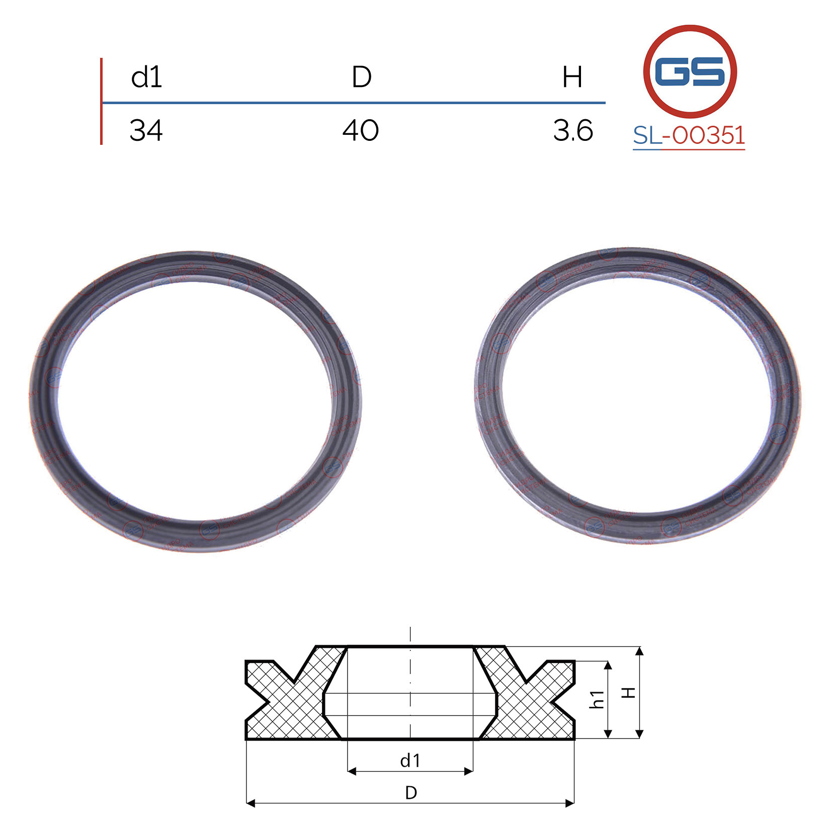Сальник рулевой рейки 34*40*3.6 (12) - GS SL-00351