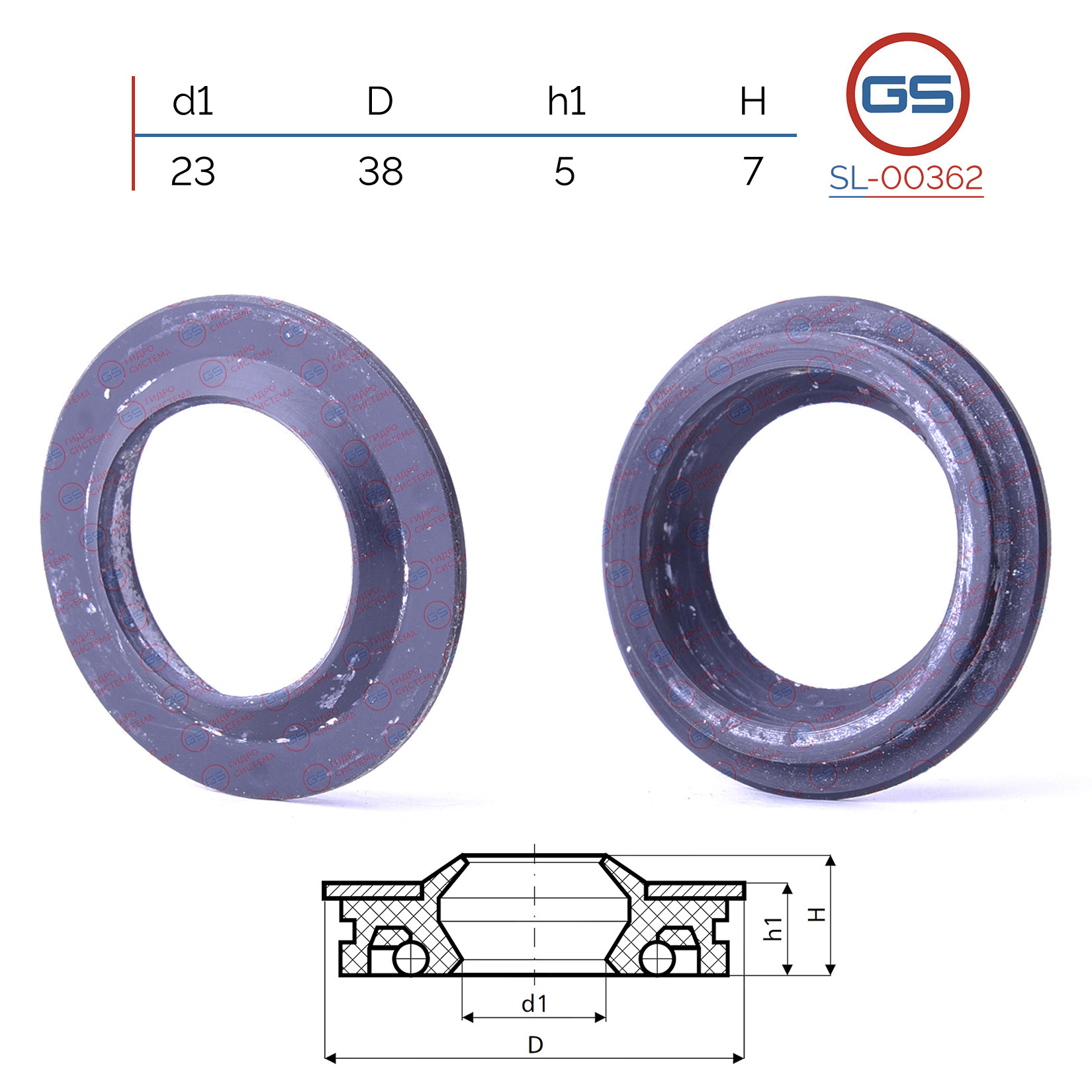 Сальник рулевой рейки 23*38*5/7 (9) - GS SL-00362