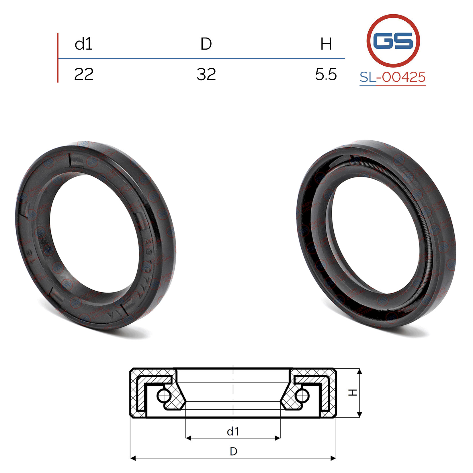 Сальник рулевой рейки 22*32*5.5 (0m) - GS SL-00425