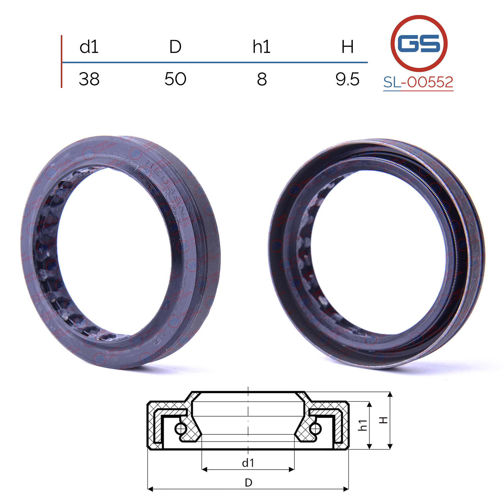 Сальник рулевой рейки 38*50*8/9.5 (1pma) - GS SL-00552
