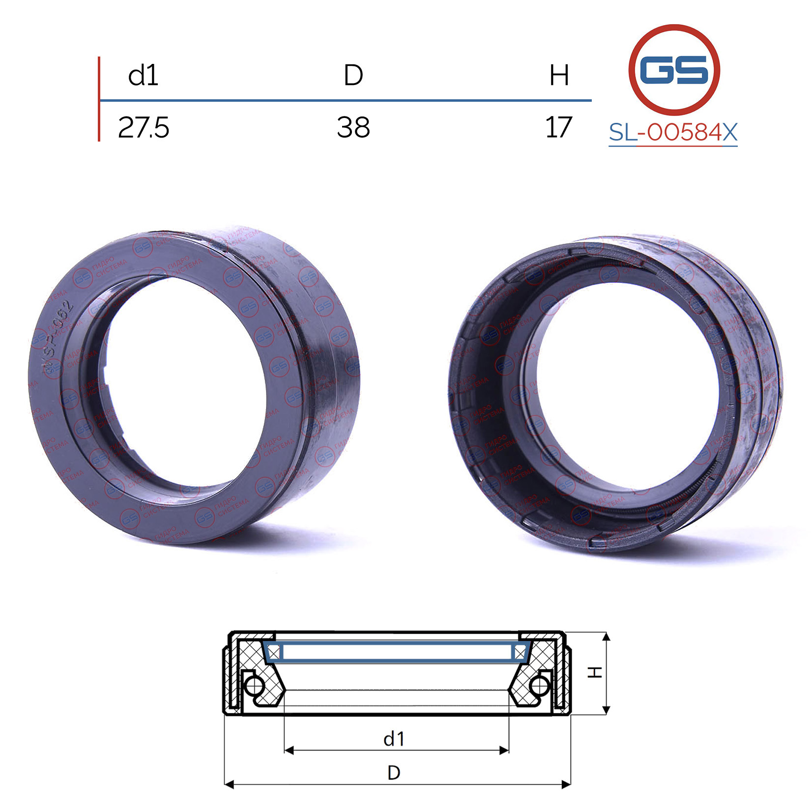 Сальник рулевой рейки 27.5*38*15/17 (7v1) - GS SL-00584X