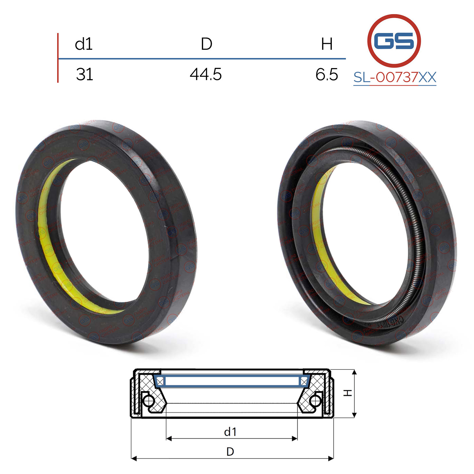 Сальник рулевой рейки 31*44.5*6.5 (7v1) - GS SL-00737XX