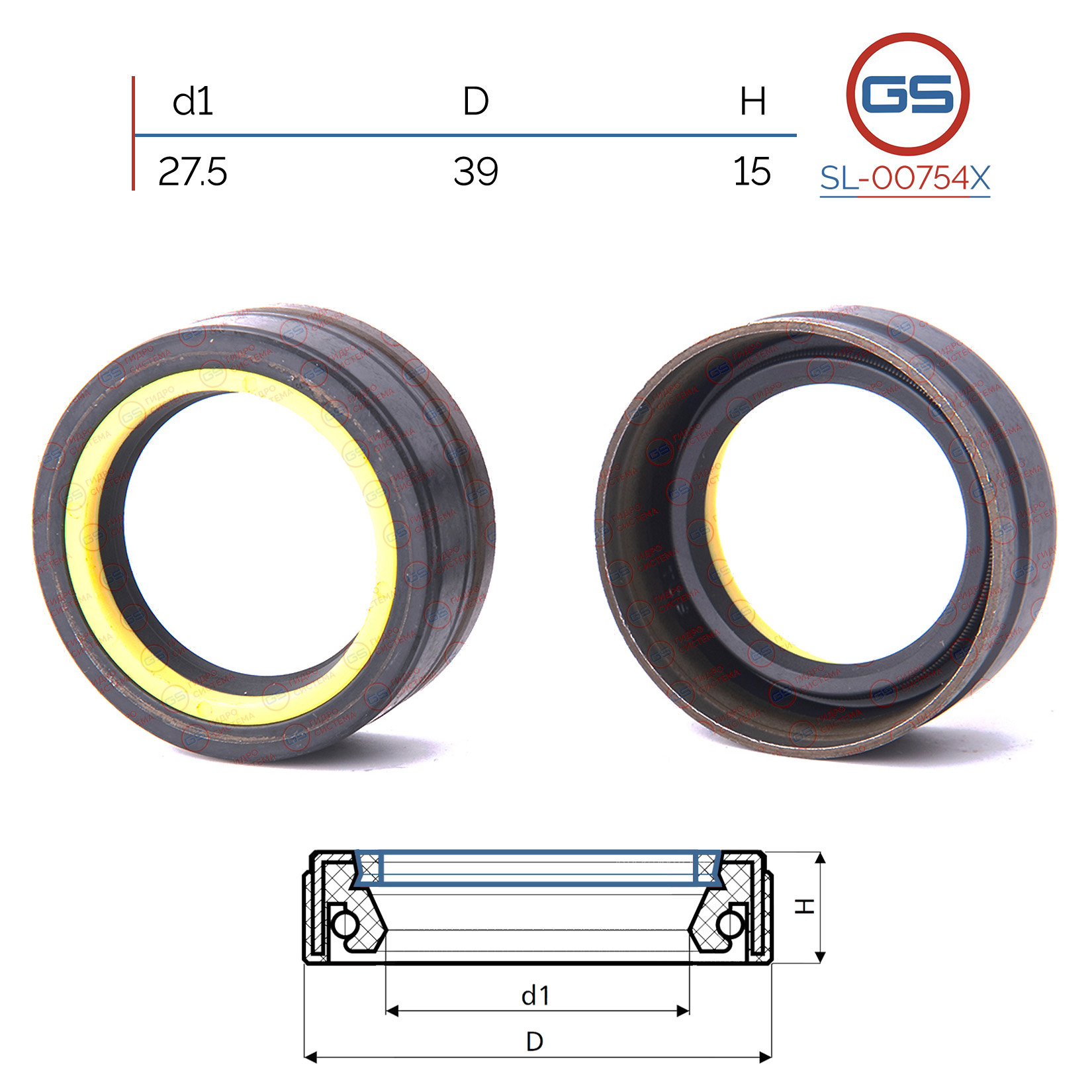 Сальник рулевой рейки 27.5*39*15 (7v2a) - GS SL-00754X