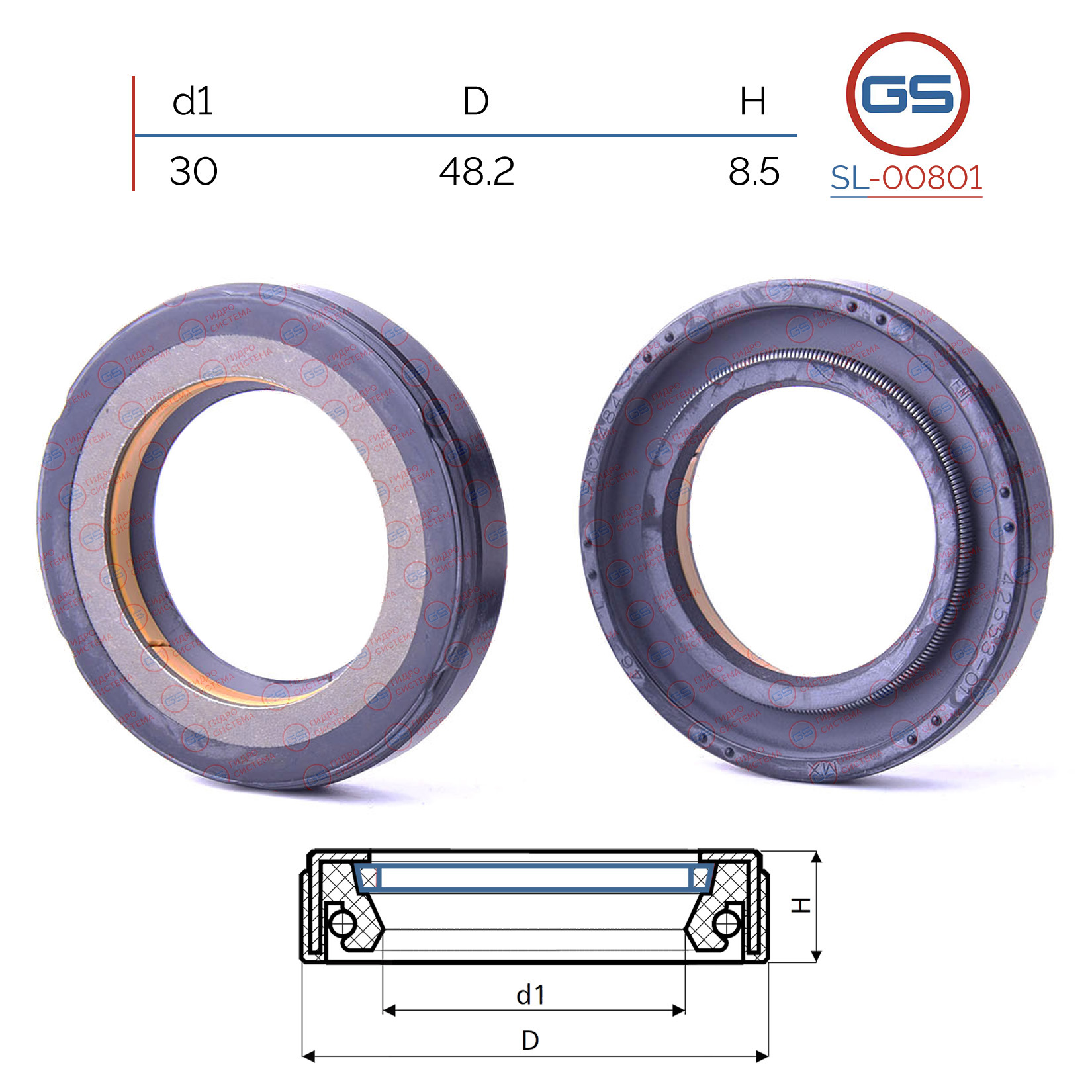 Сальник рулевой рейки 30*48.2*8.5 (7v1) - GS SL-00801