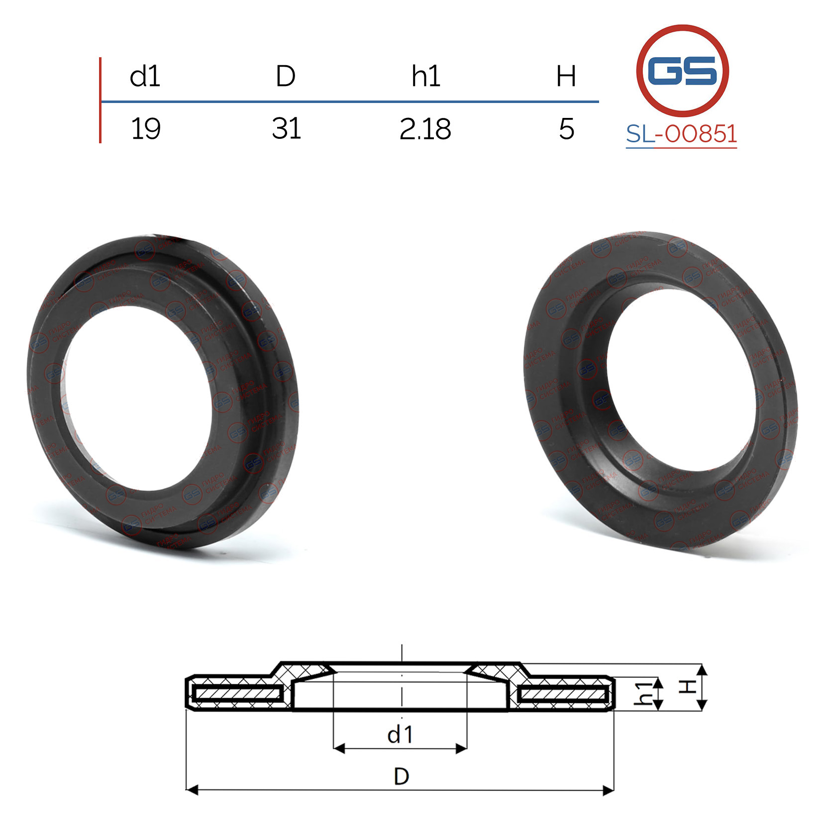 Сальник рулевой рейки 19*31*2.18/5 (8g) - GS SL-00851