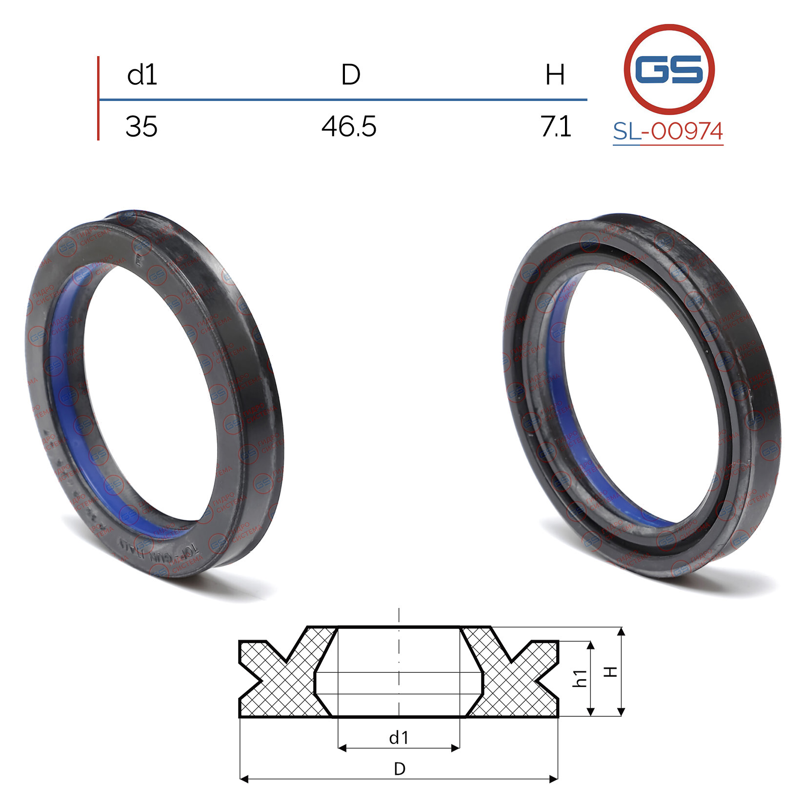 Сальник рулевой рейки 35*46.5*7.1 (12v2g) - GS SL-00974