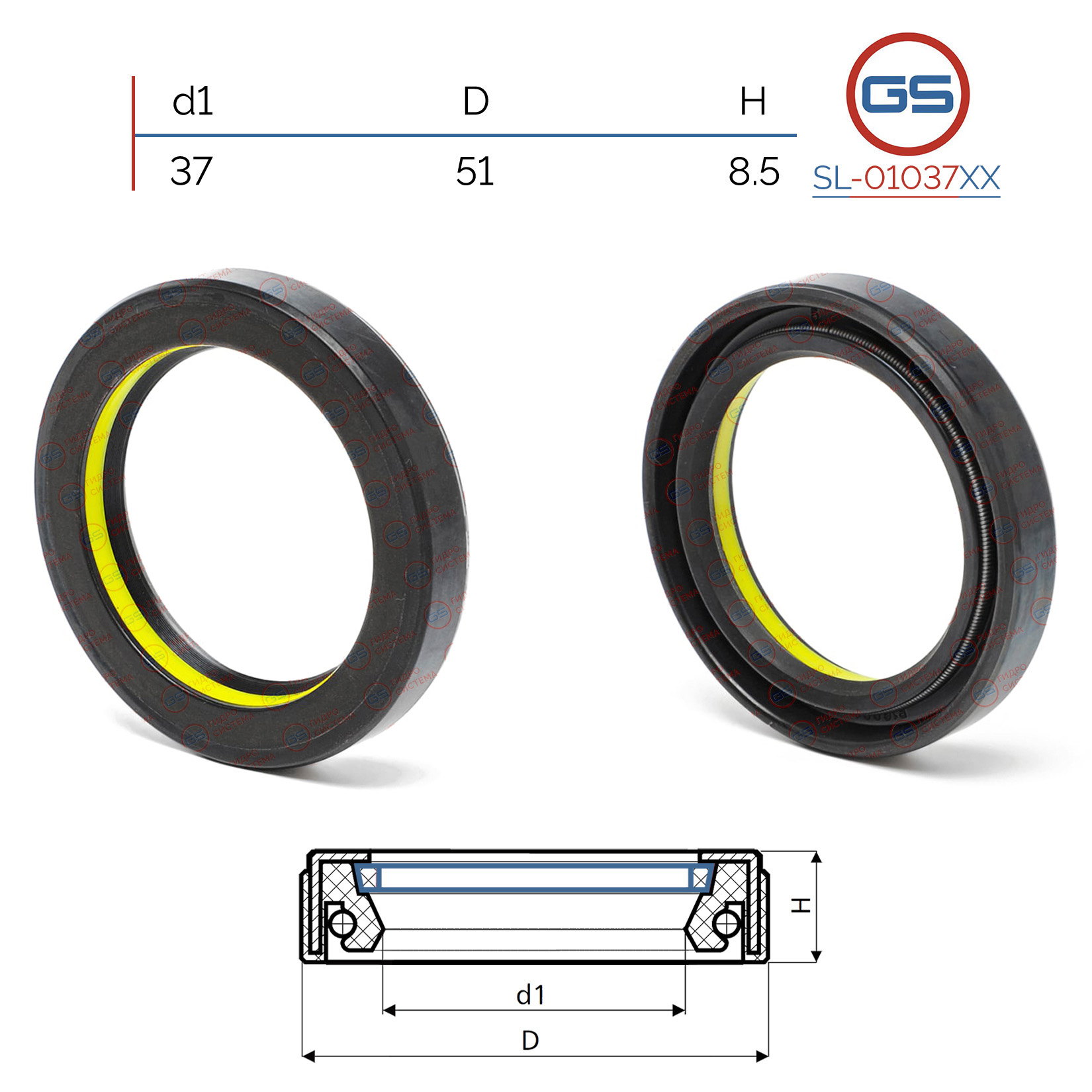 Сальник рулевой рейки 37*51*8.5 (7v1) - GS SL-01037XX
