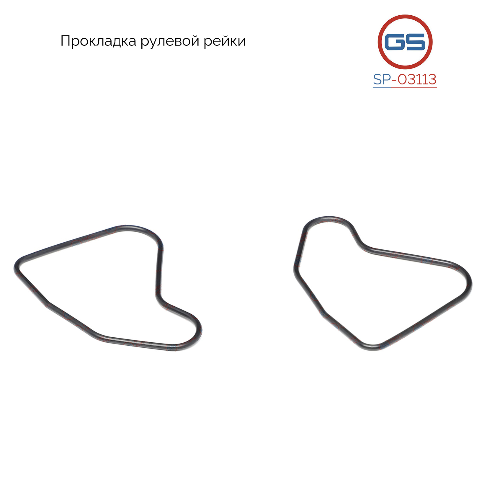 Прокладка рулевой рейки acura Integra i 1985-1989, acura Integra II 1989-1993 - GS SP-03113
