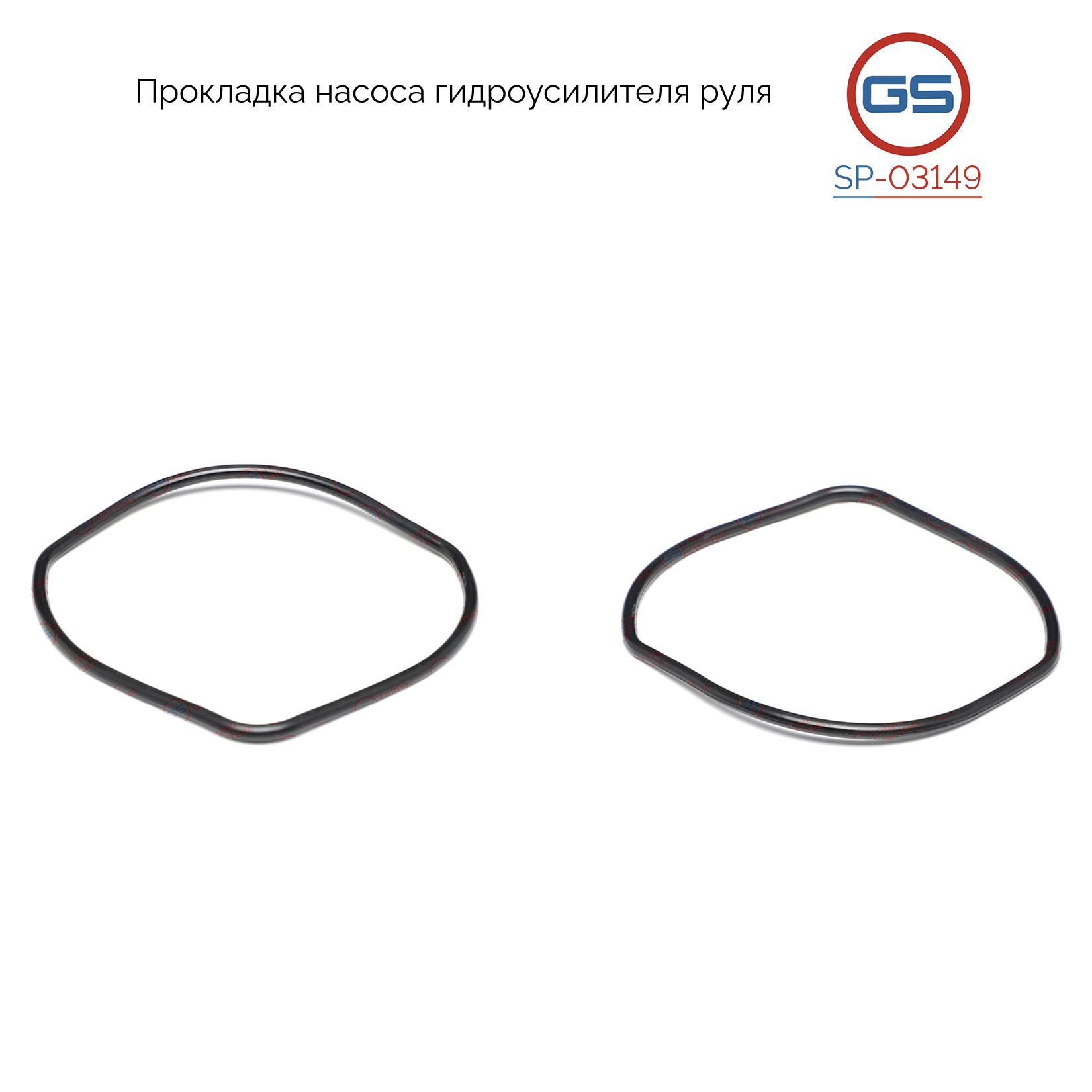 Прокладка насоса гидроусилителя руля Mazda 3 2003-2009, Mitsubishi Lancer Evolution IX 2003 - GS SP-03149
