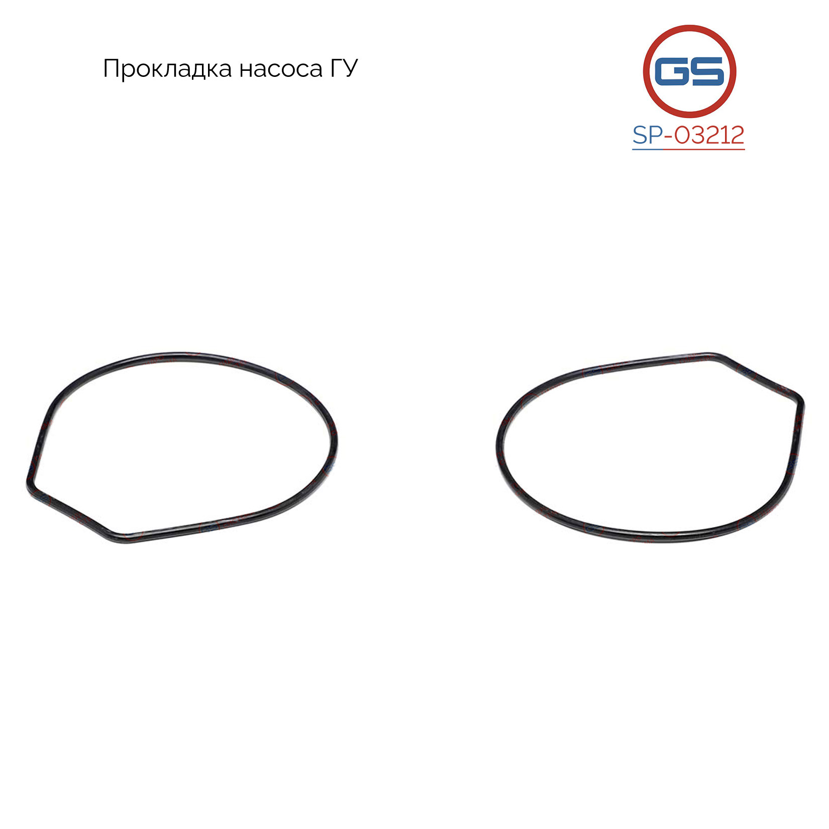 Прокладка насоса ГУ Lexus 300 1993-2005, Lexus GS 400 1997-2000 - GS SP-03212